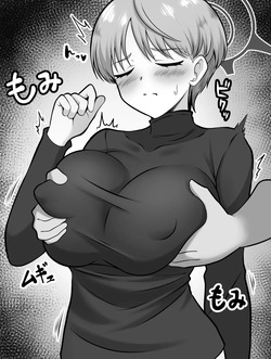 モミモミされるマリナ裸と表情差分
