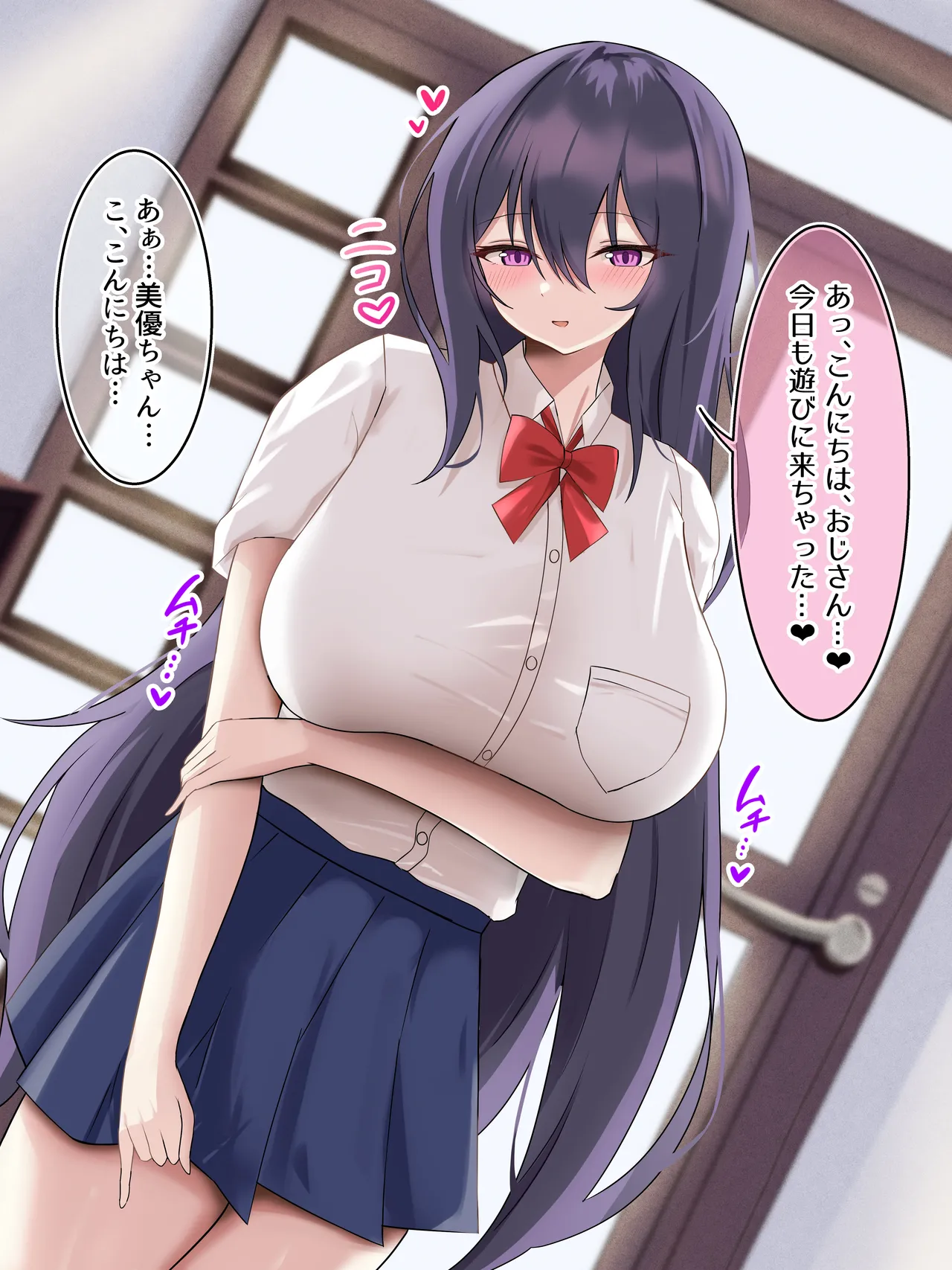 Ta pu Ta pu Oppai no JK Meikko ha Amaama Nakadasi Kibou Desu page 2 full