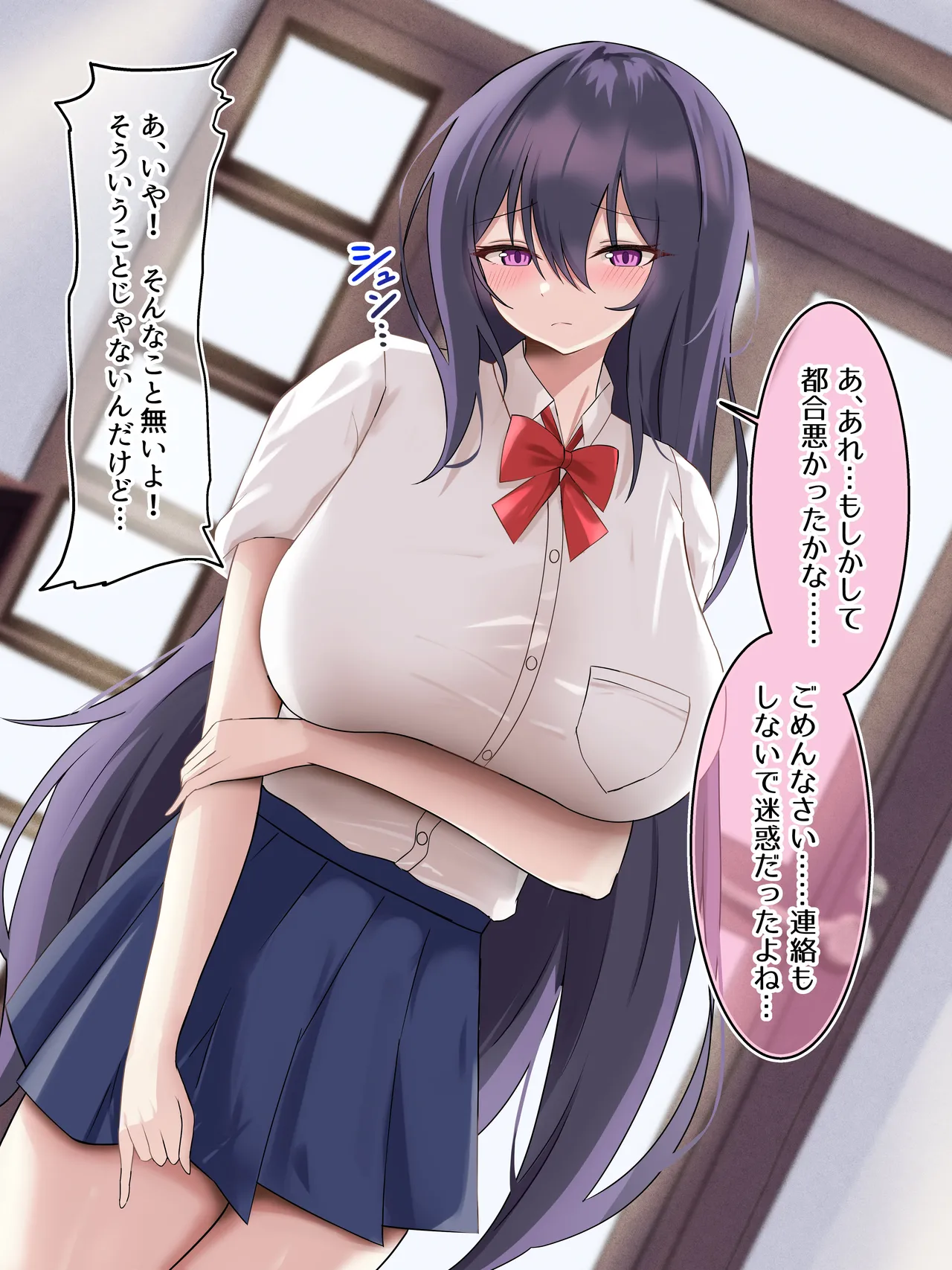 Ta pu Ta pu Oppai no JK Meikko ha Amaama Nakadasi Kibou Desu page 3 full