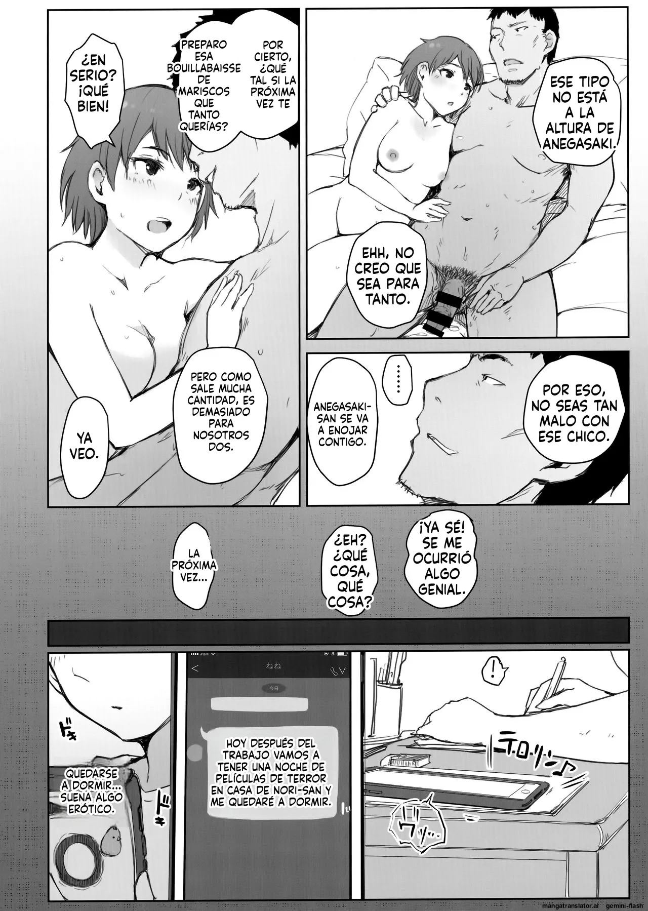 Hajimete no Kanojo ga Beit Saki no Kowai Dansei Shain ni Oishiku Itadakarechatta Hanashi page 5 full