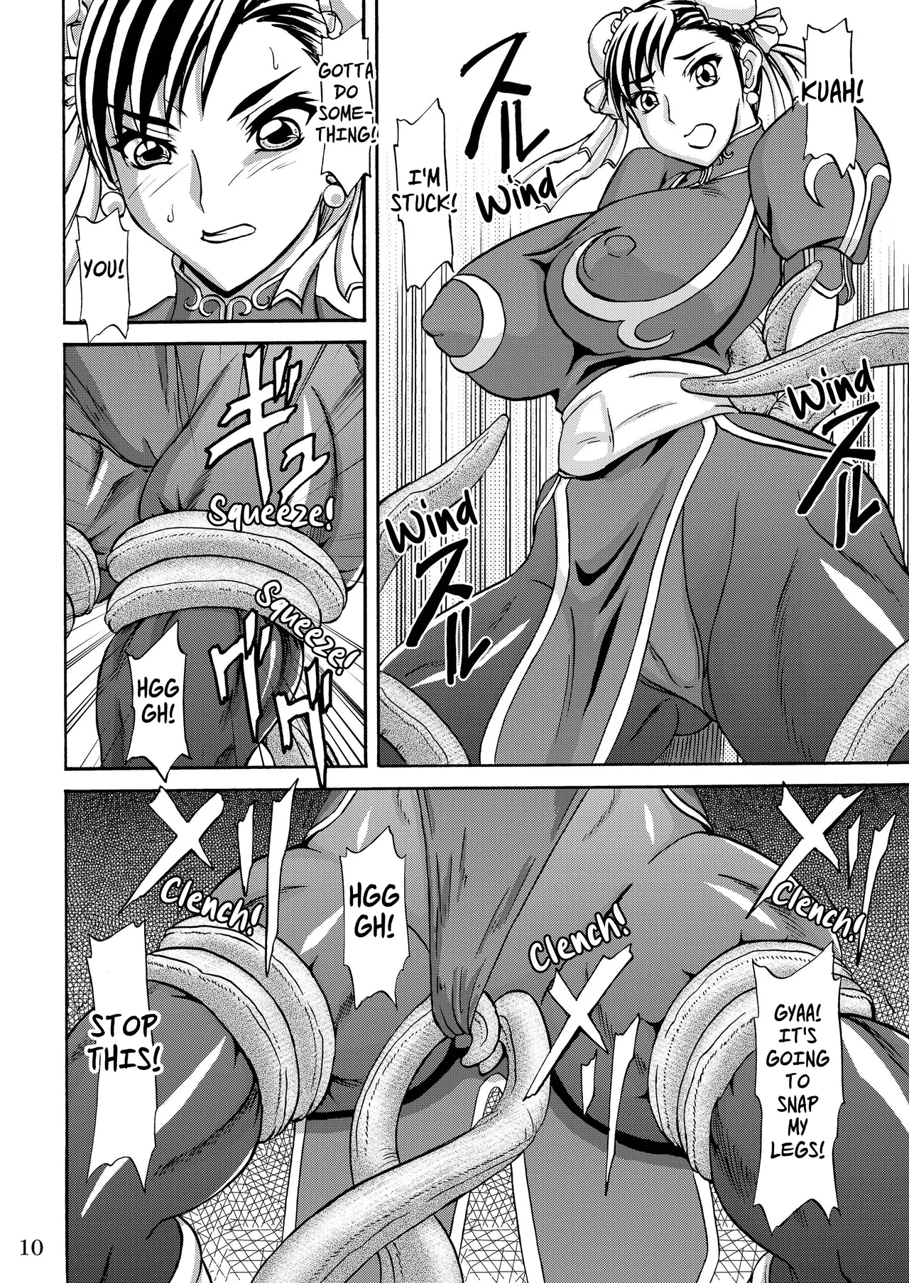 Tamashii no Kyouen | Feast of Souls page 10 full