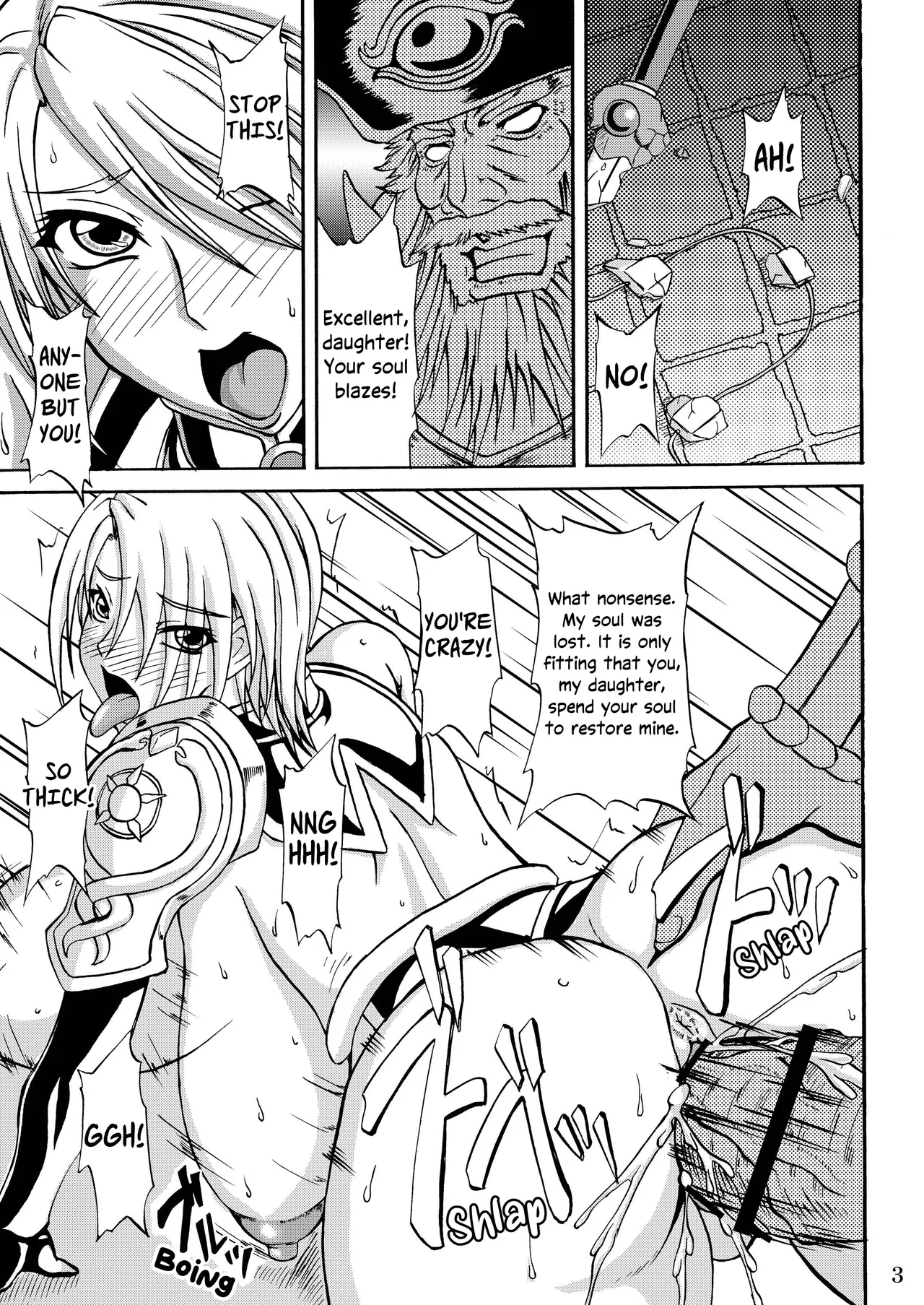 Tamashii no Kyouen | Feast of Souls page 3 full