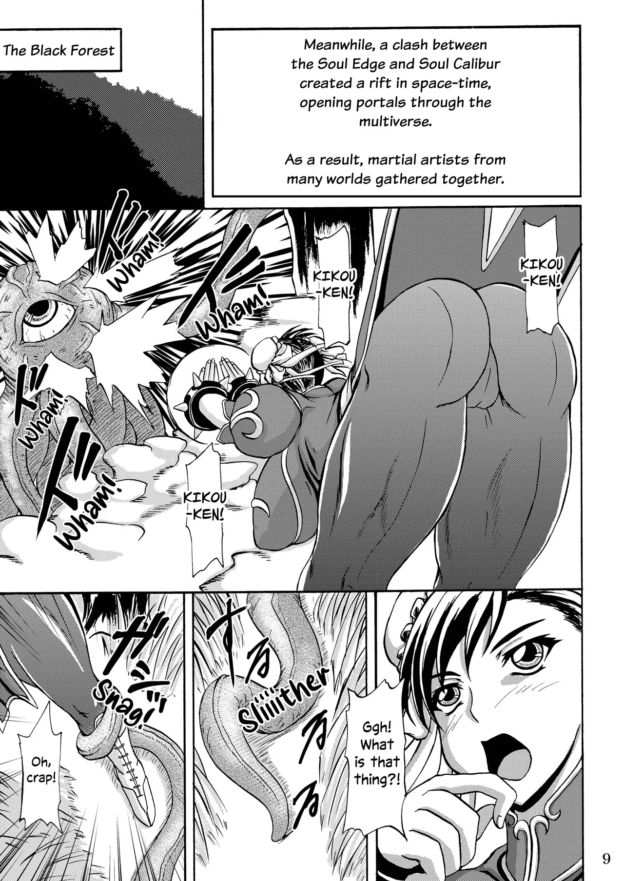 Tamashii no Kyouen | Feast of Souls page 9 full