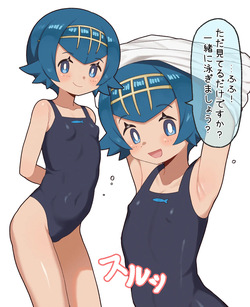 Suiren-chan