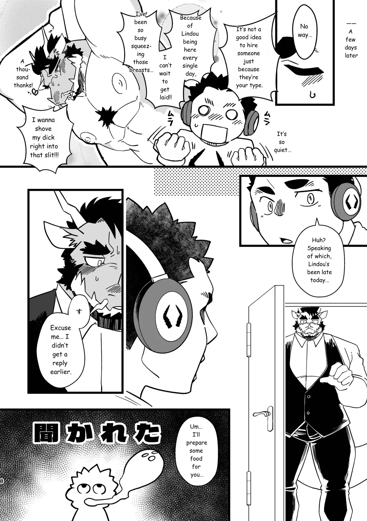 Goshujin-sama no Bariuke Hentai Dragon Shitsuji desukara page 8 full