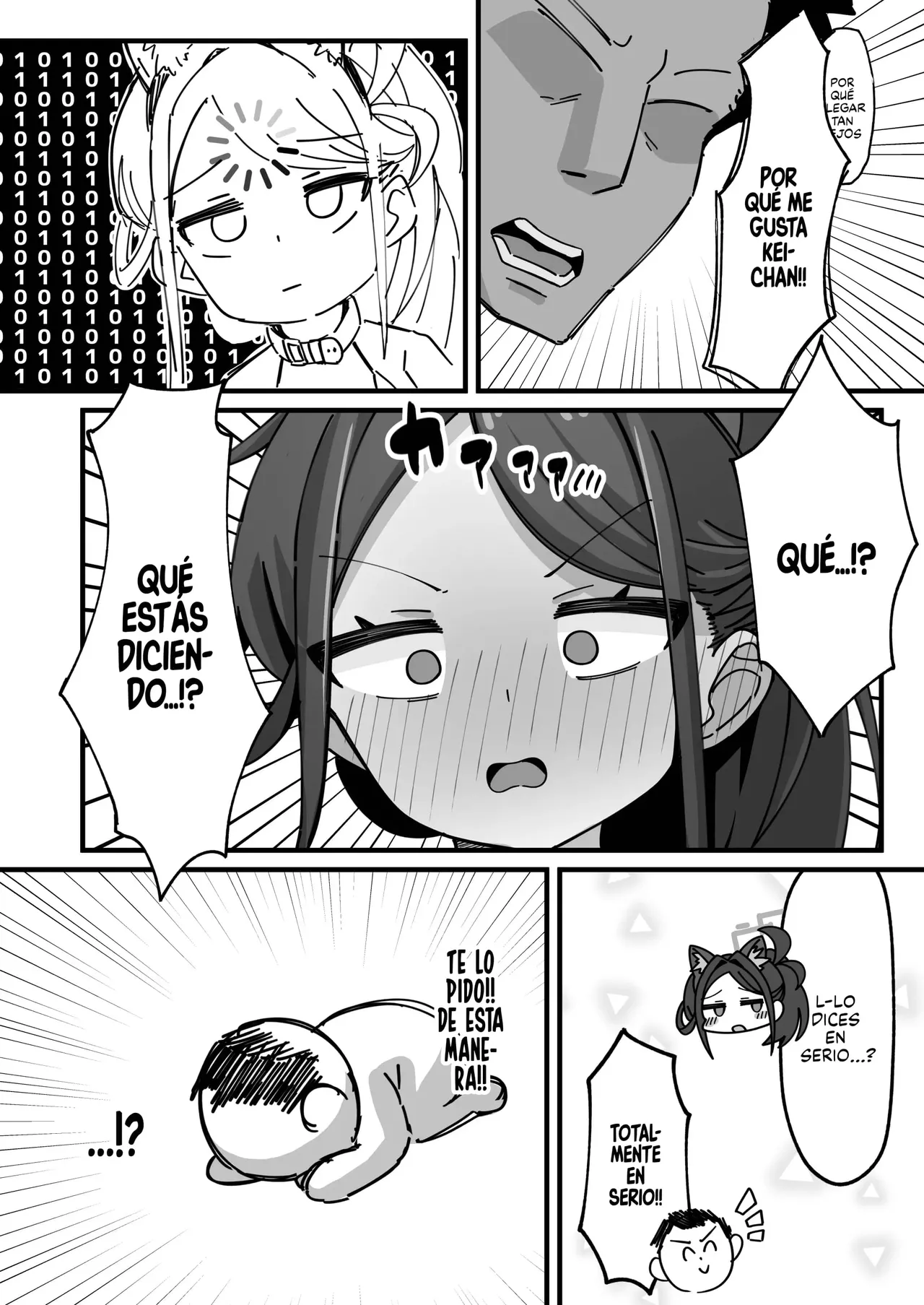 Key to Honki Tanetsuke Kedamono Koubi Suru Hon page 5 full