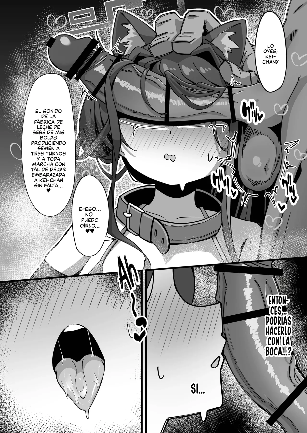 Key to Honki Tanetsuke Kedamono Koubi Suru Hon page 7 full