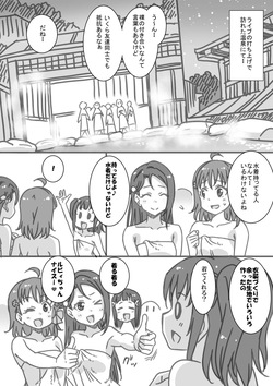 エスカレートノリ突っ込み・ダイヤ編