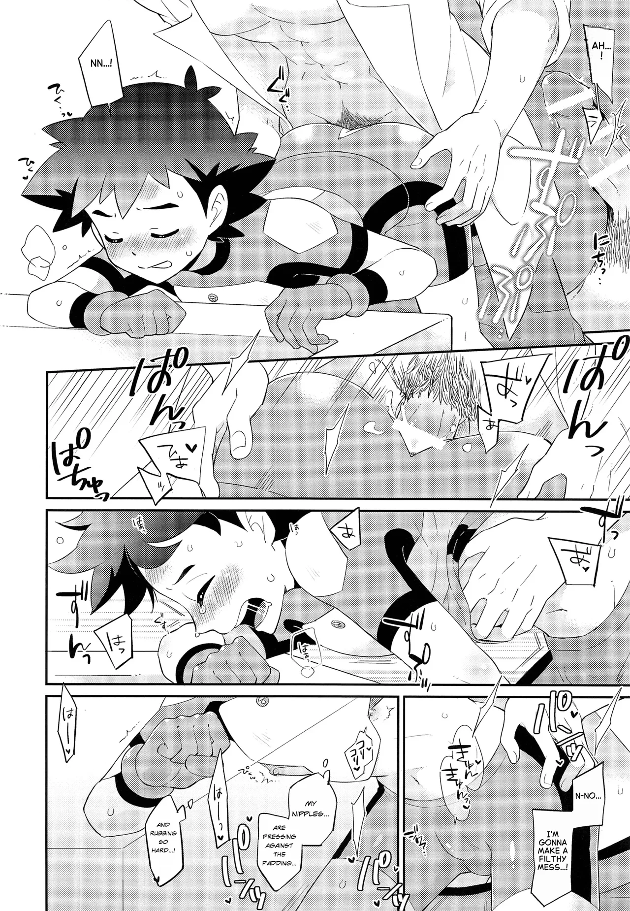 Satoshi-kun  of the Ultra Guardians gets a naughty punishment page 10 full