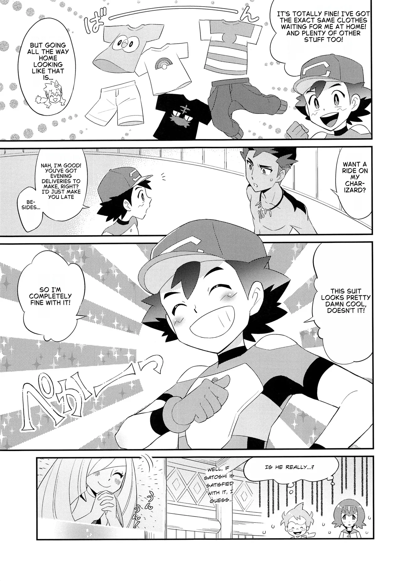 Satoshi-kun  of the Ultra Guardians gets a naughty punishment page 3 full