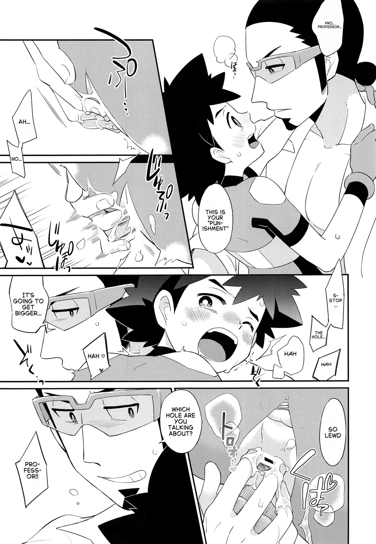 Satoshi-kun  of the Ultra Guardians gets a naughty punishment page 9 full