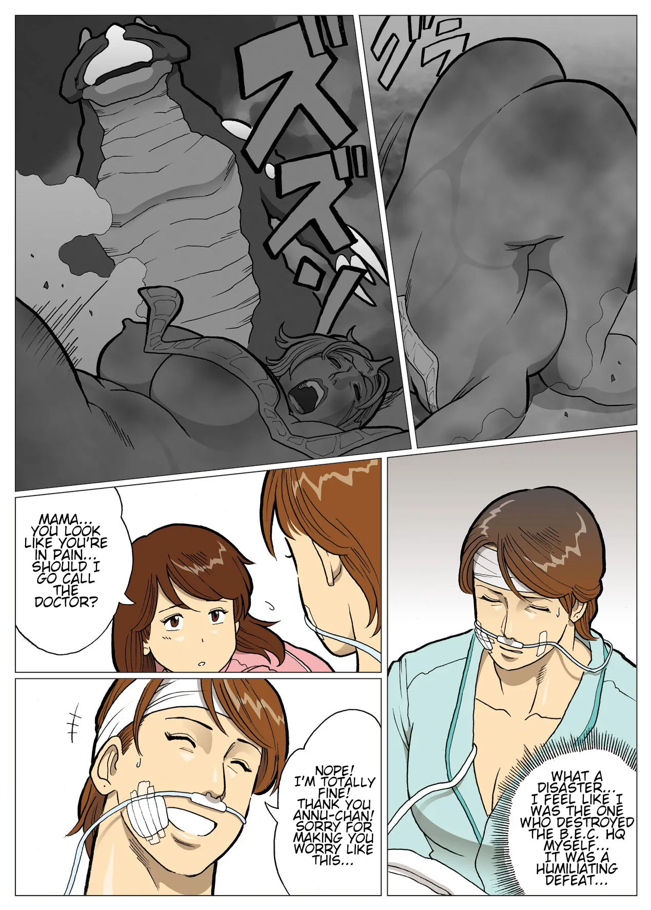 "What If?" Series: Ultra Madan 6 | Mousou Tokusatsu Series: Ultra Madam 6 page 6 full
