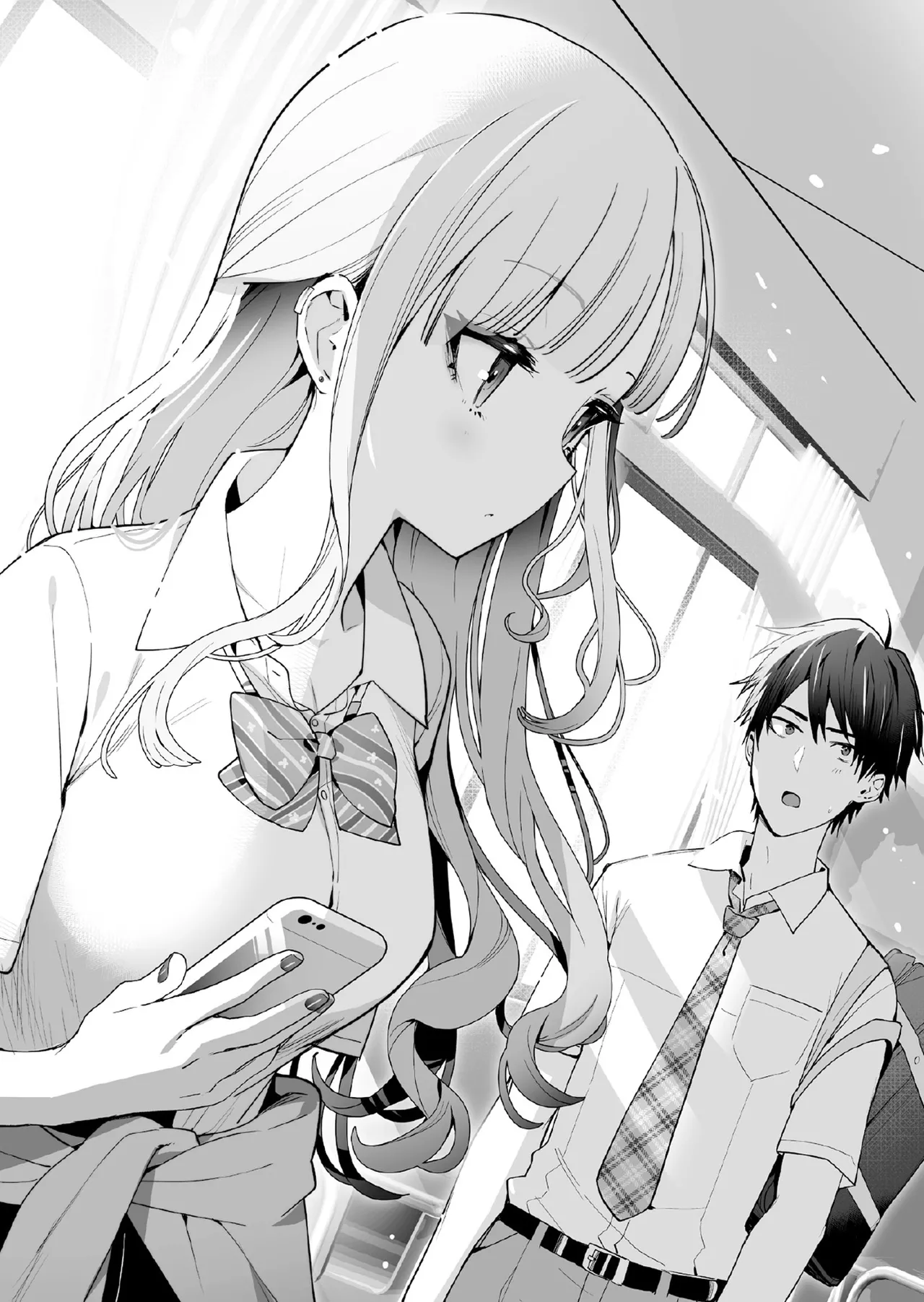 好きな子に告ったら、双子の妹がオマケでついてきた 第01-04巻 page 7 full