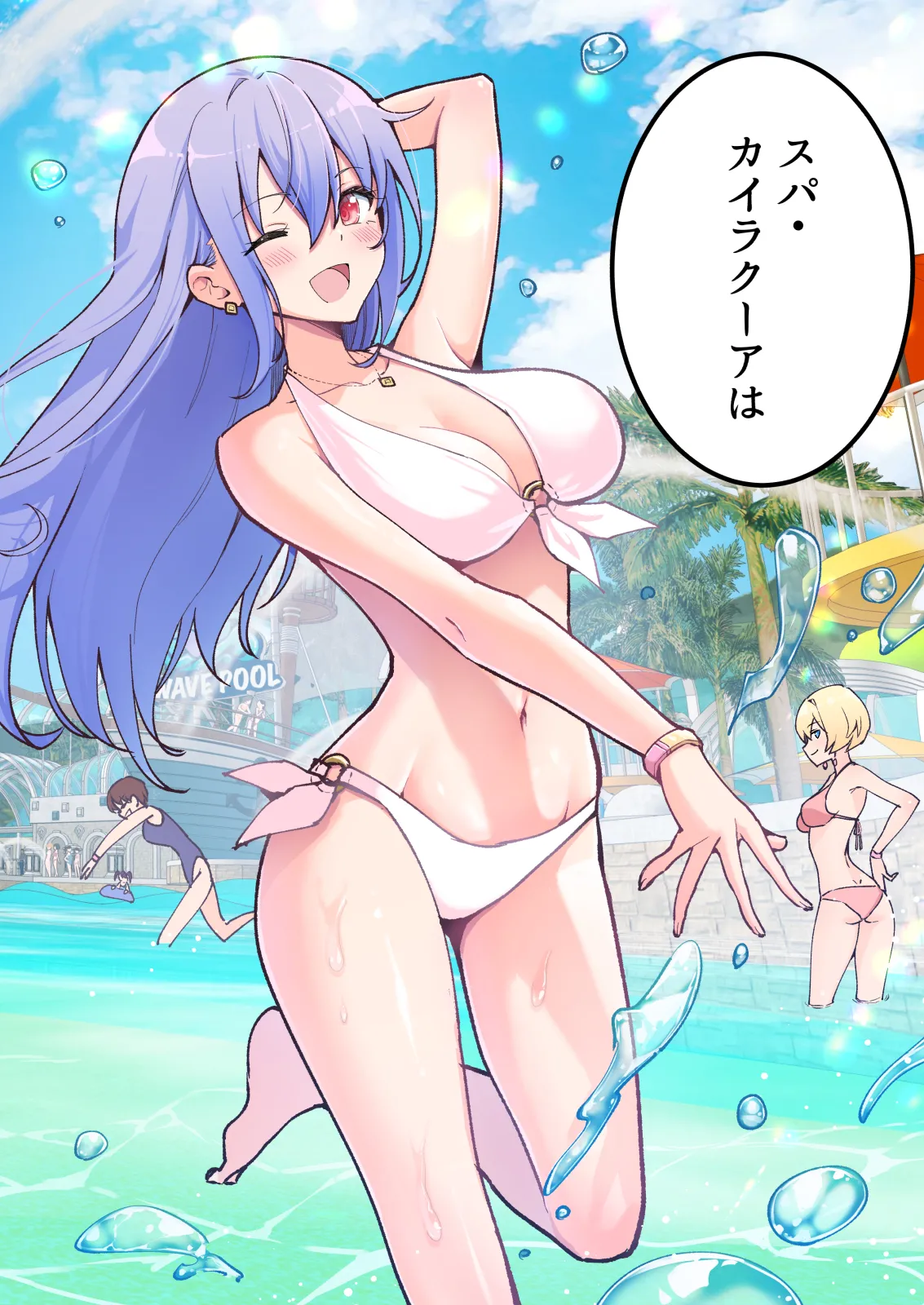 Spa Cailaqua page 3 full