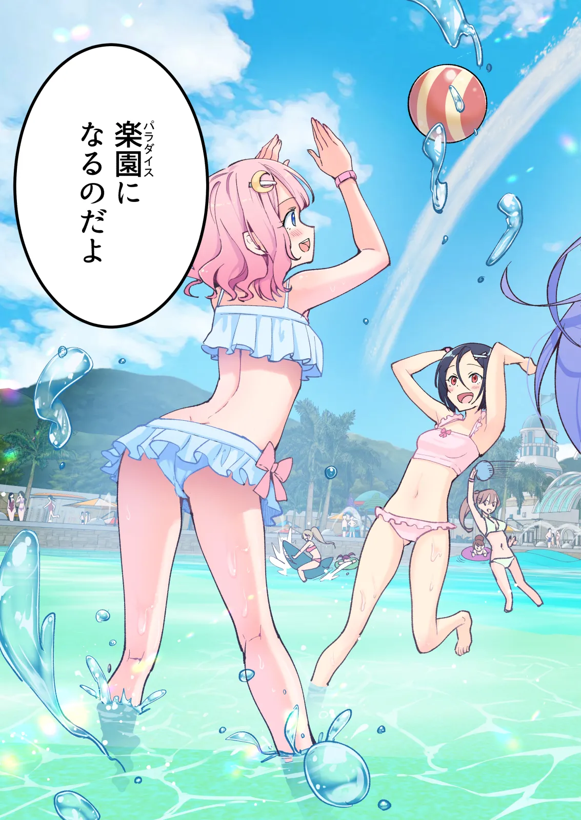 Spa Cailaqua page 4 full