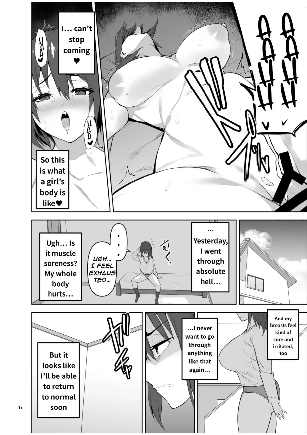 Cup-Chan The Story Of How I Became My Friend's Sex Slave After Suffering From Acute Perverted Onahole Body page 7 full
