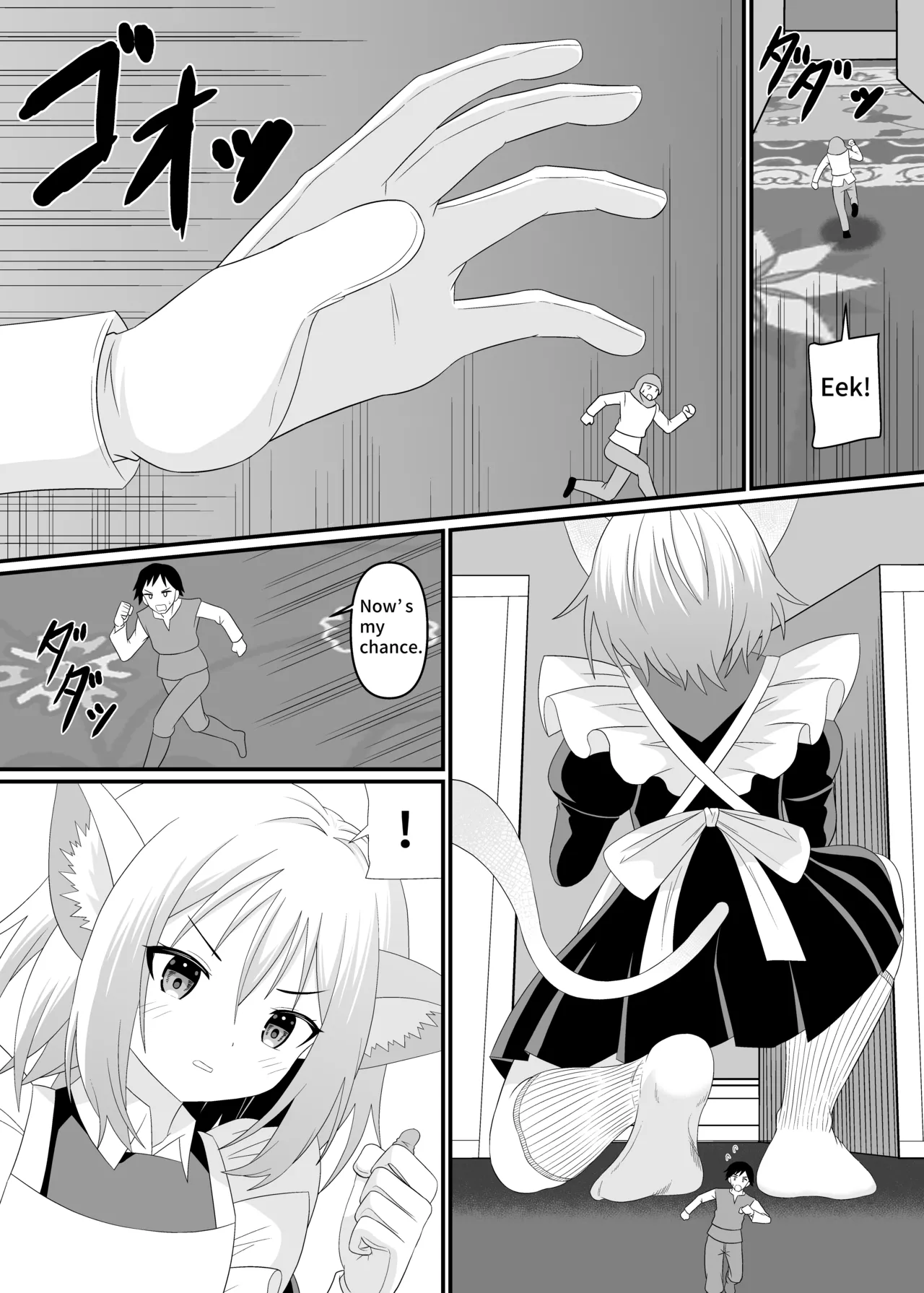 Cat-eared maid hunts down thieves page 8 full
