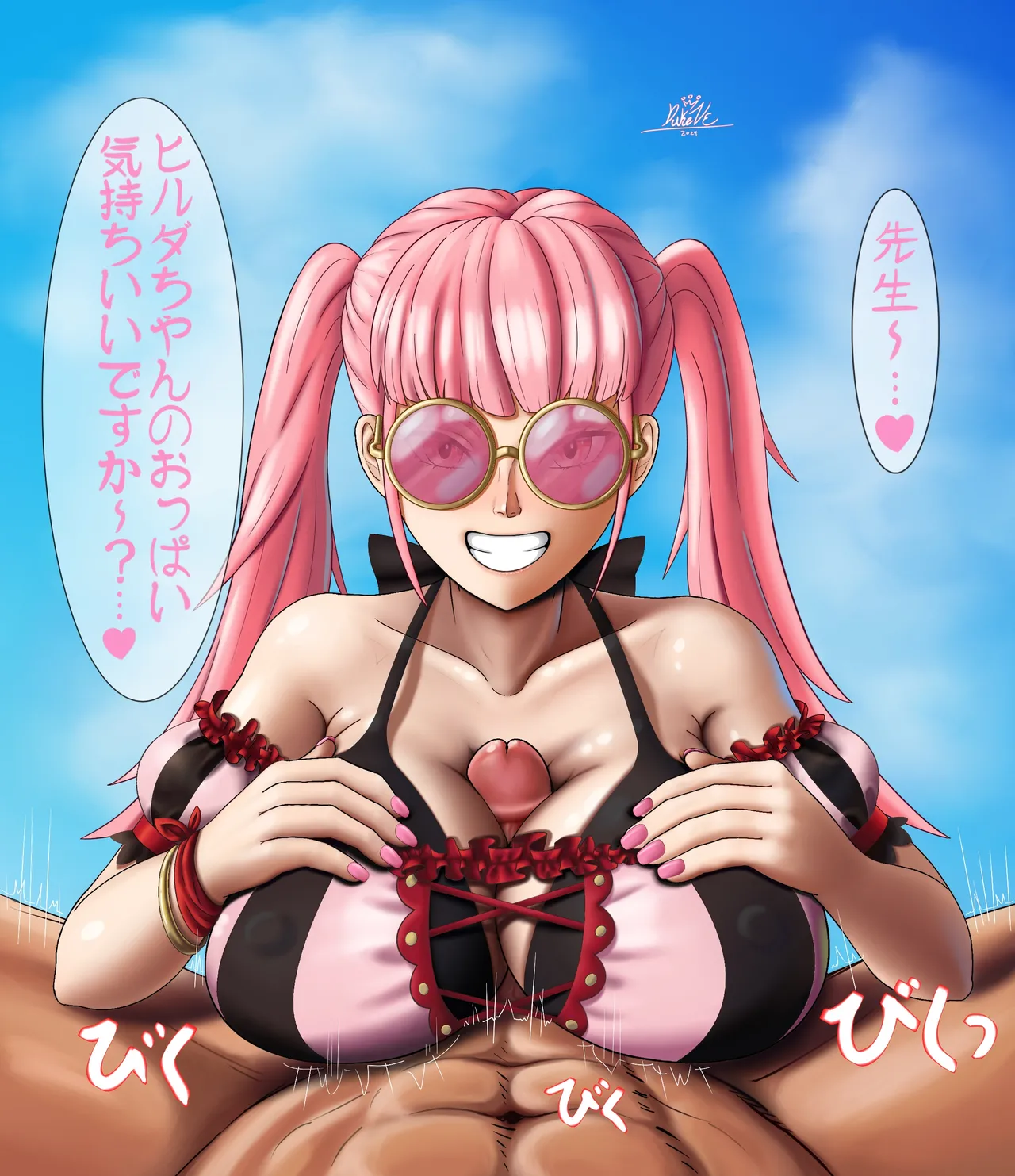 Summer Hilda Paizuri page 8 full