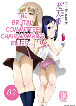 The Sadistic Class President…#2