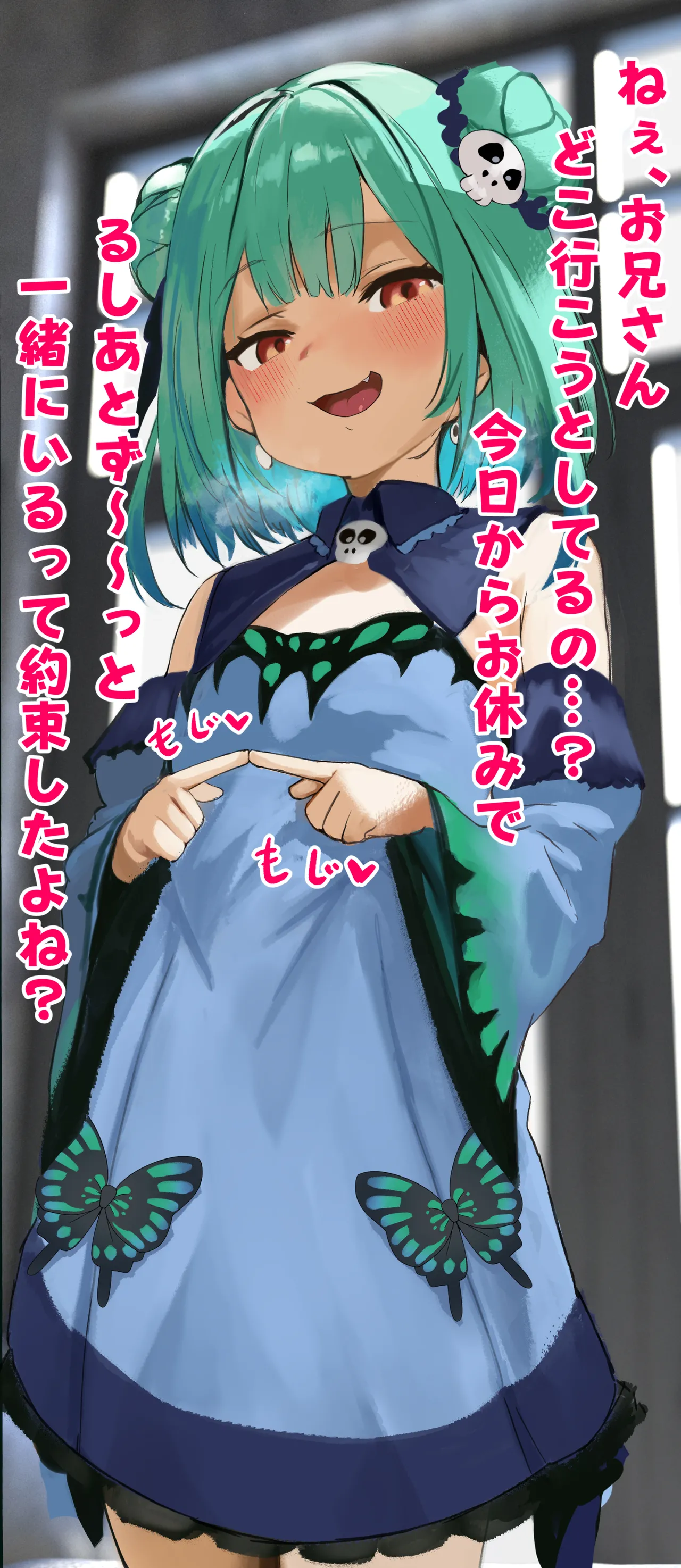 る～ちゃんに心も身体も独占されていっぱい愛を搾り取られちゃうcg集❤❤ page 2 full