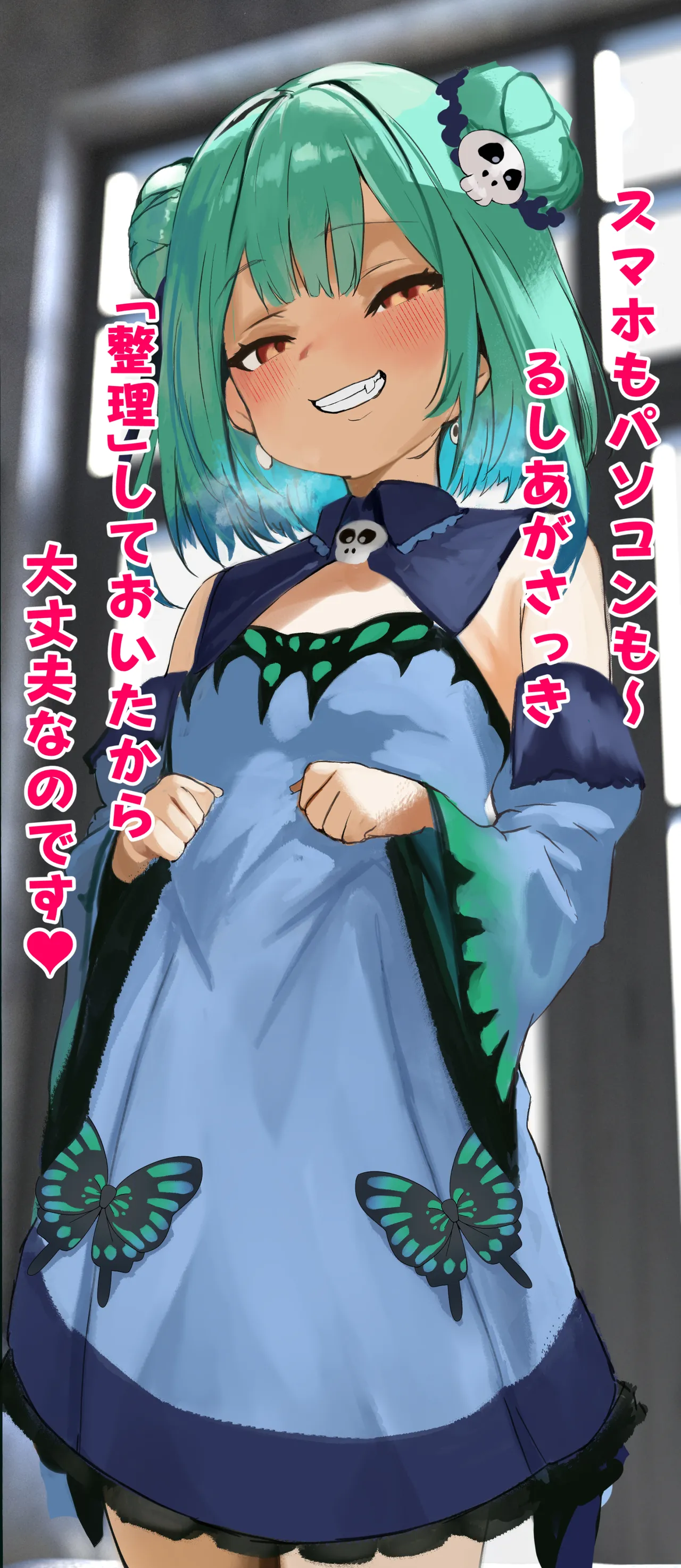 る～ちゃんに心も身体も独占されていっぱい愛を搾り取られちゃうcg集❤❤ page 4 full