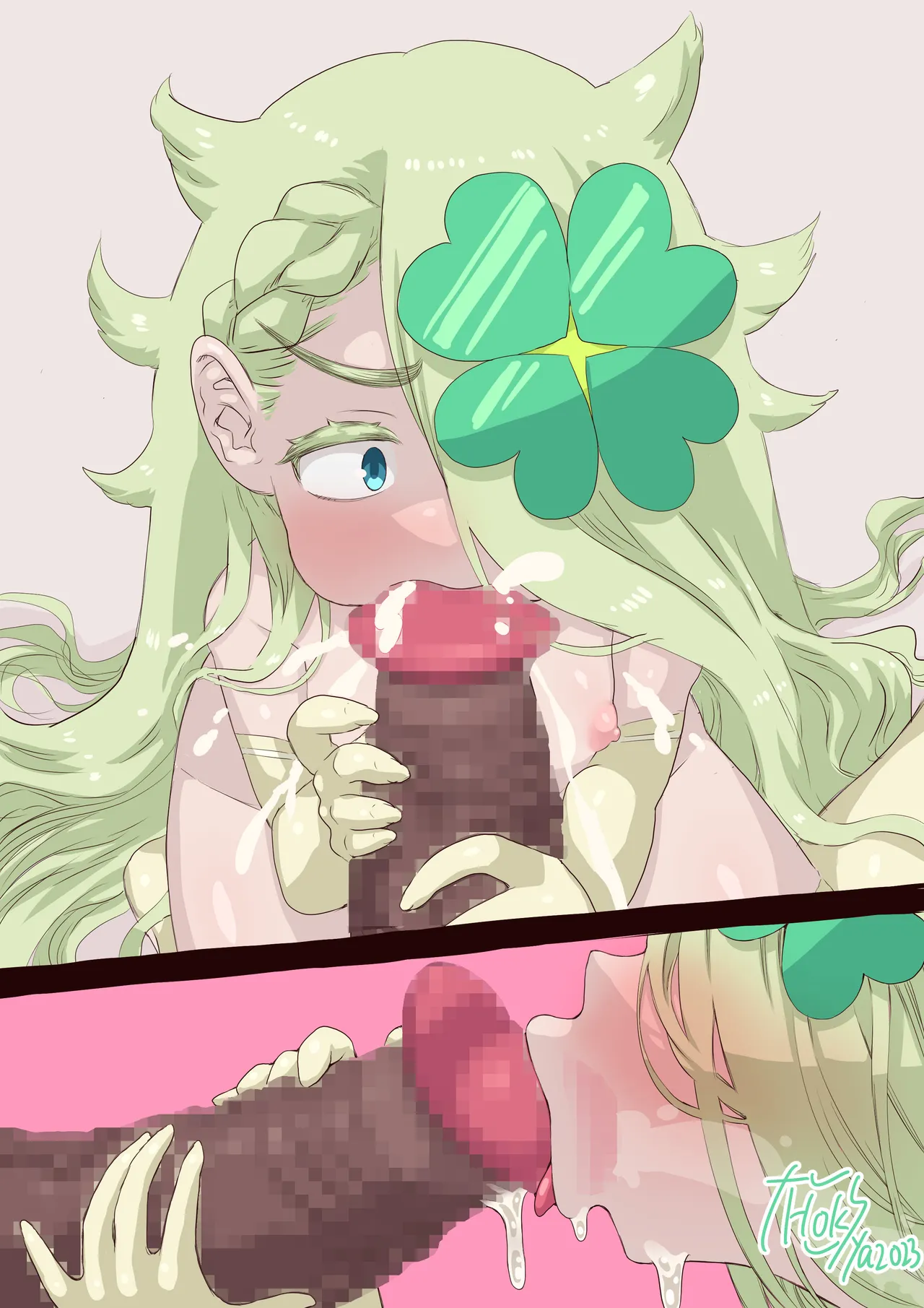 上のお口には入りません＋ page 8 full