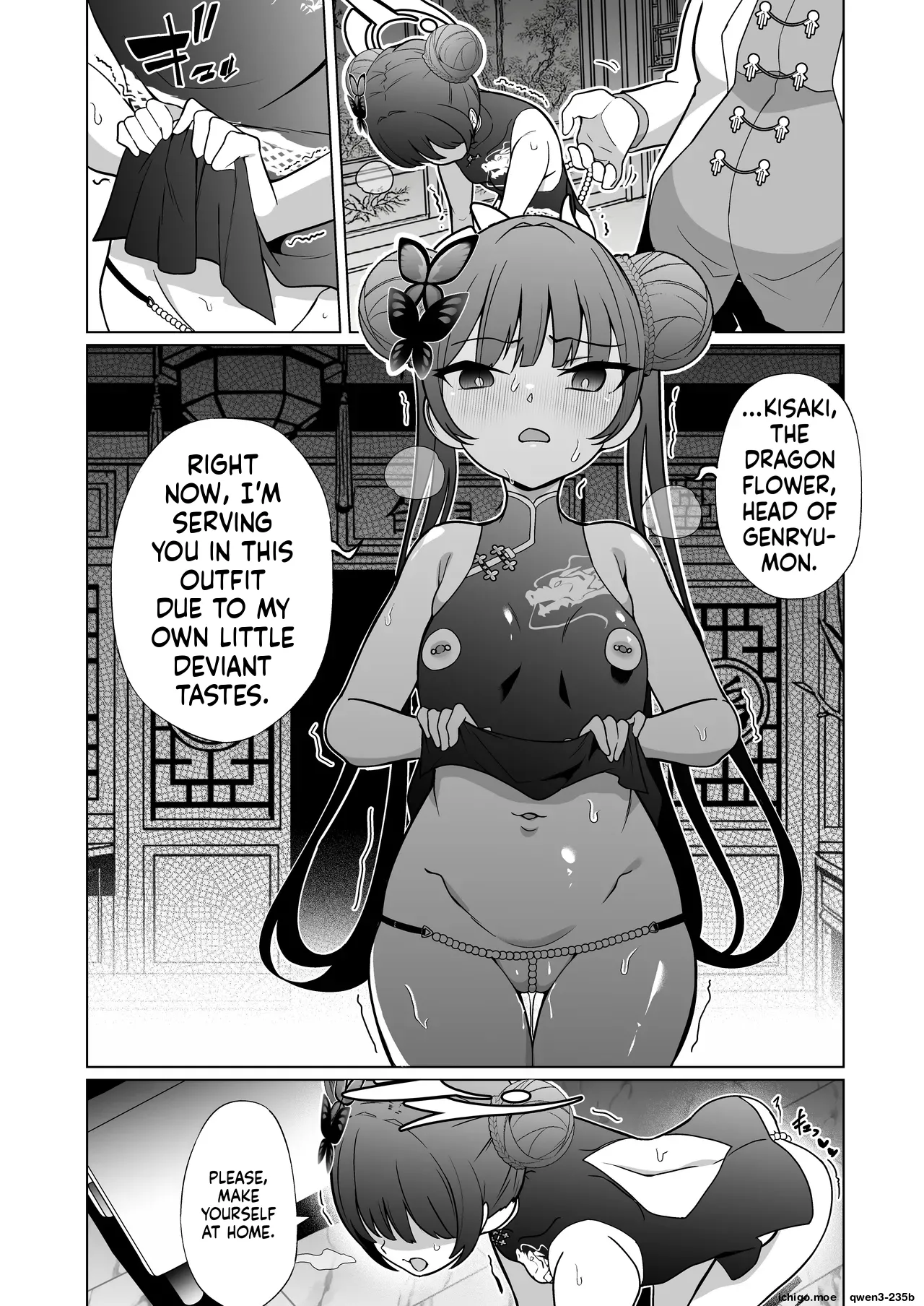Ryuumon ni Shimuru Ryuuge Kouhen page 6 full