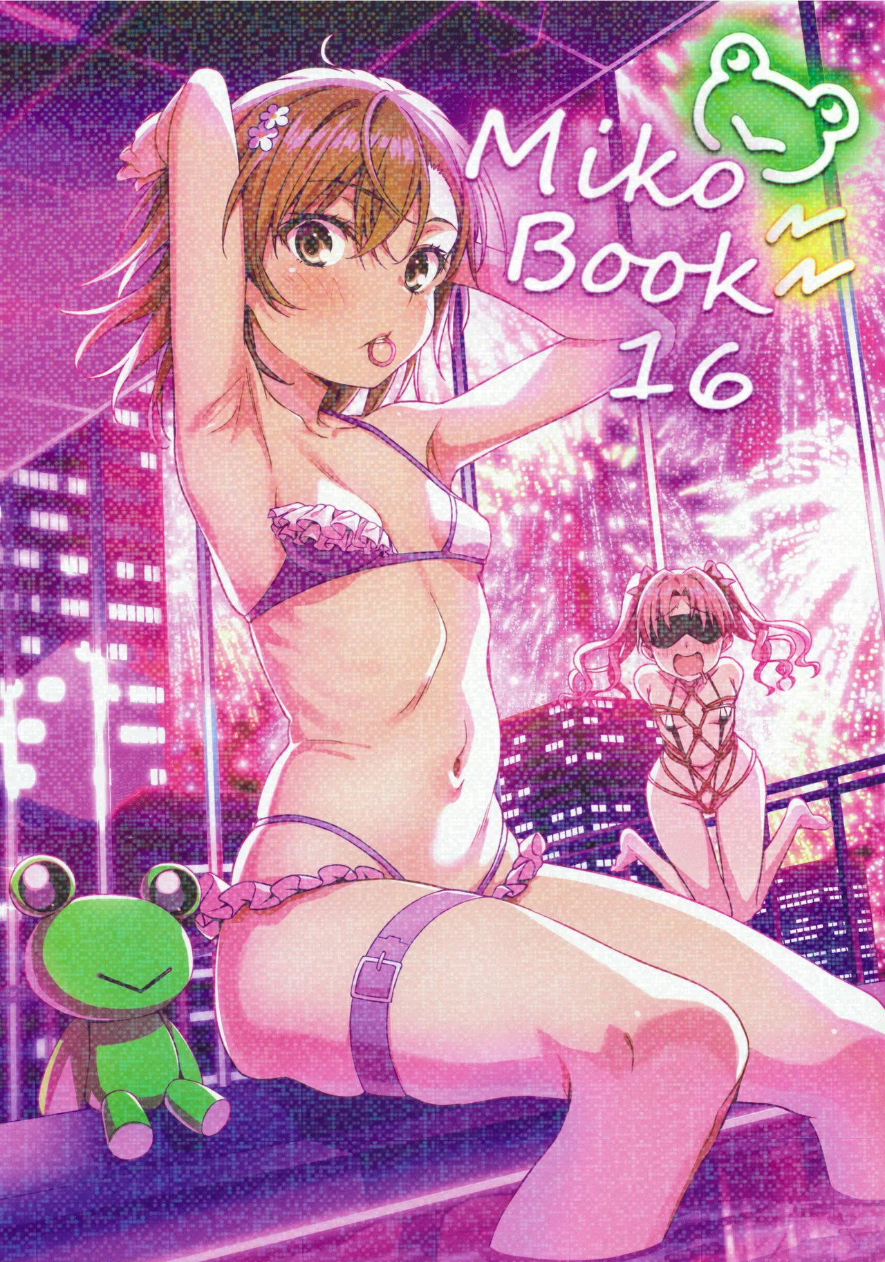 MIKO Book 16 page 1 full