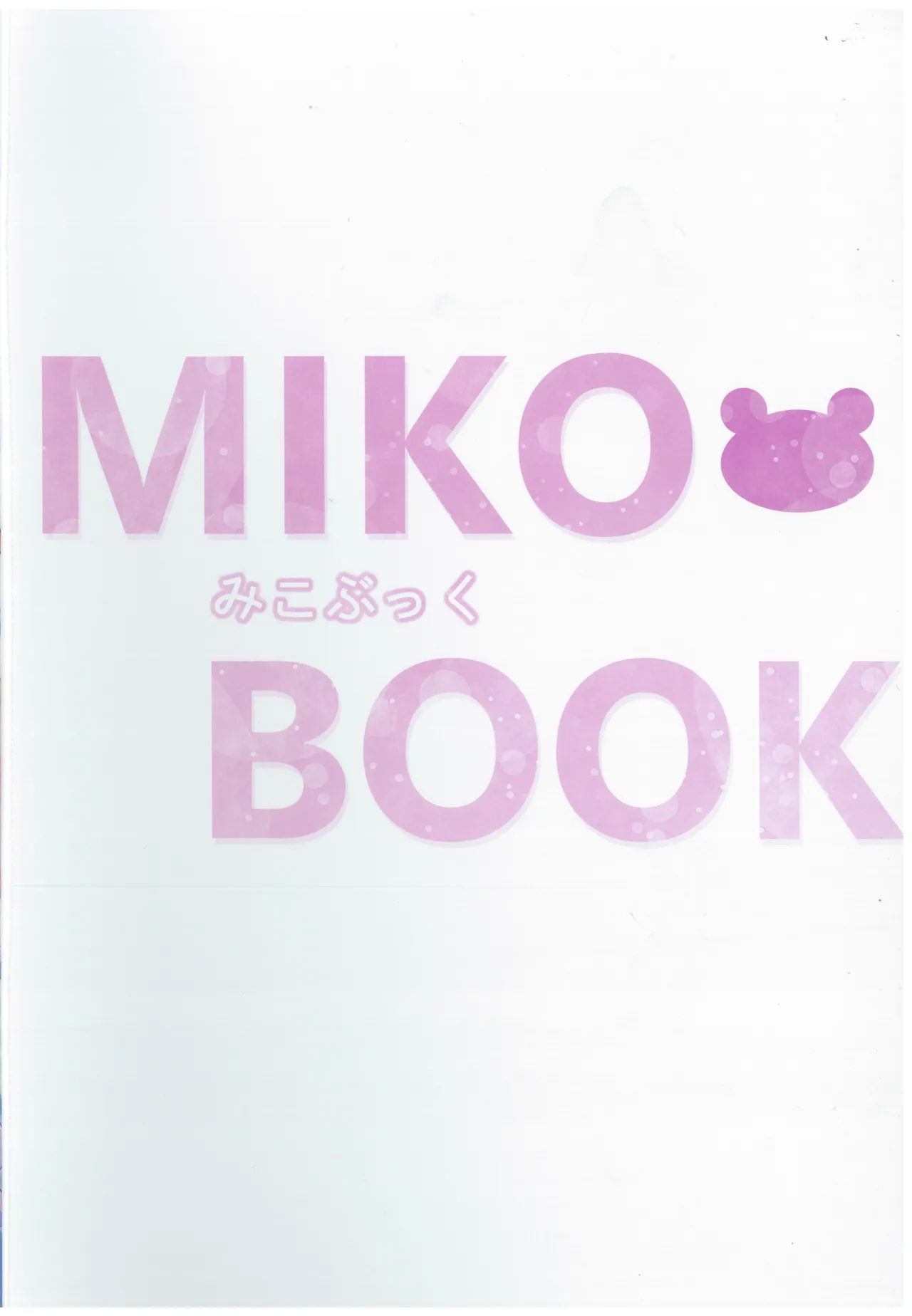 MIKO Book 16 page 2 full