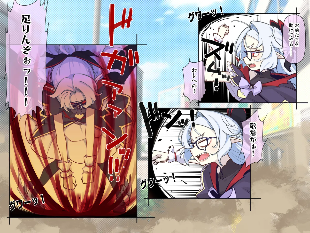 Mahou Syouzyo Rīrī Tyann page 7 full