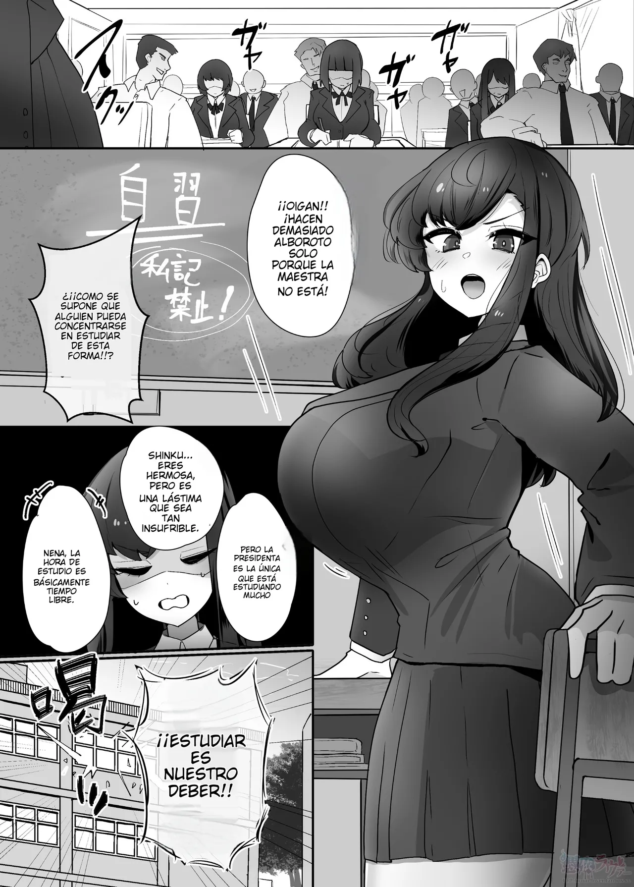 Class Rep Corrupossession | Corrupción de la presidenta de clase page 1 full
