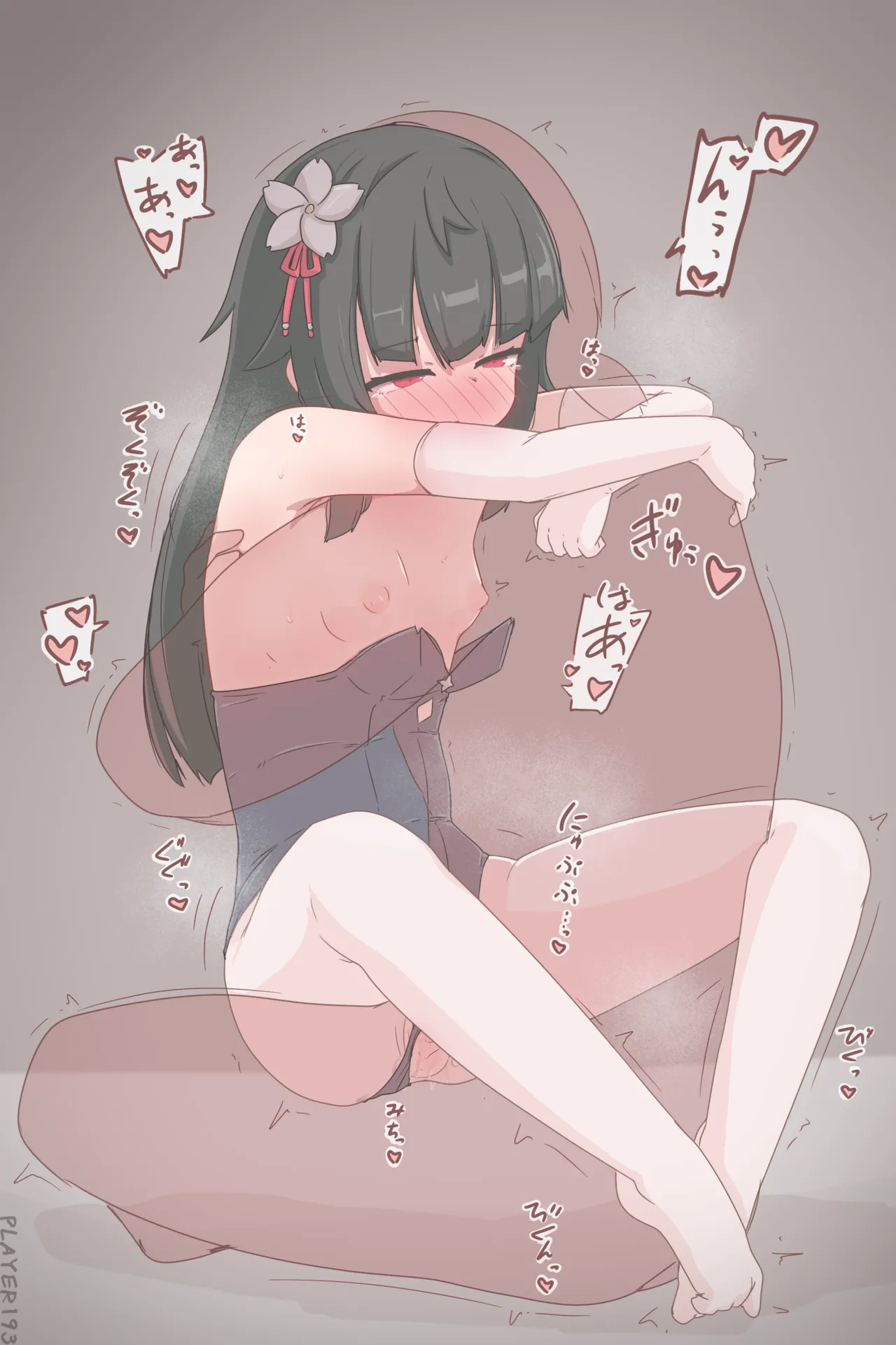 サクラ page 2 full