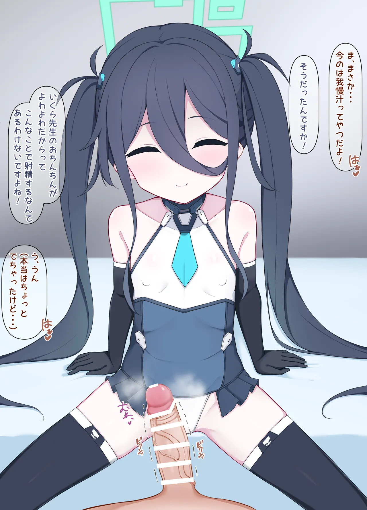 臨戦アリス page 4 full