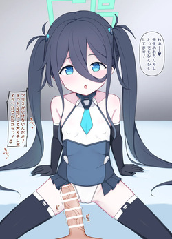 臨戦アリス