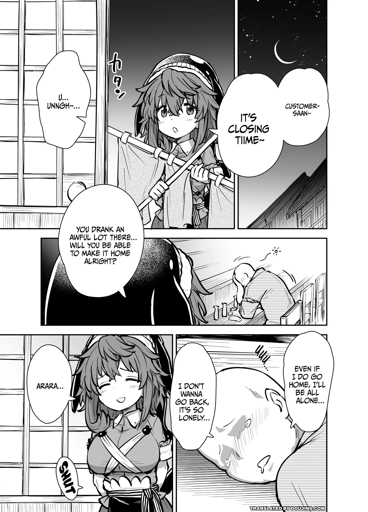 Miyoi-chan no Tsumamigui | Miyoi-chan's Finger Eating page 2 full