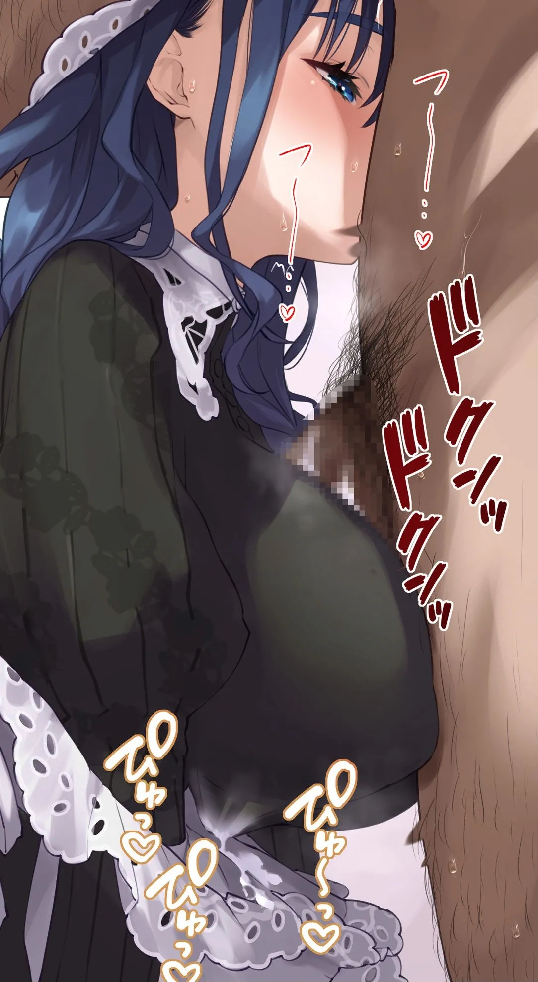 ク◯ニー差分 page 5 full