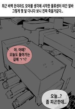 멘헤라 팬박스