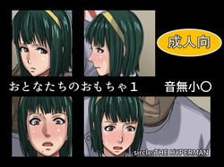 Otonatachi no Omocha 1 Otonashi Kotori