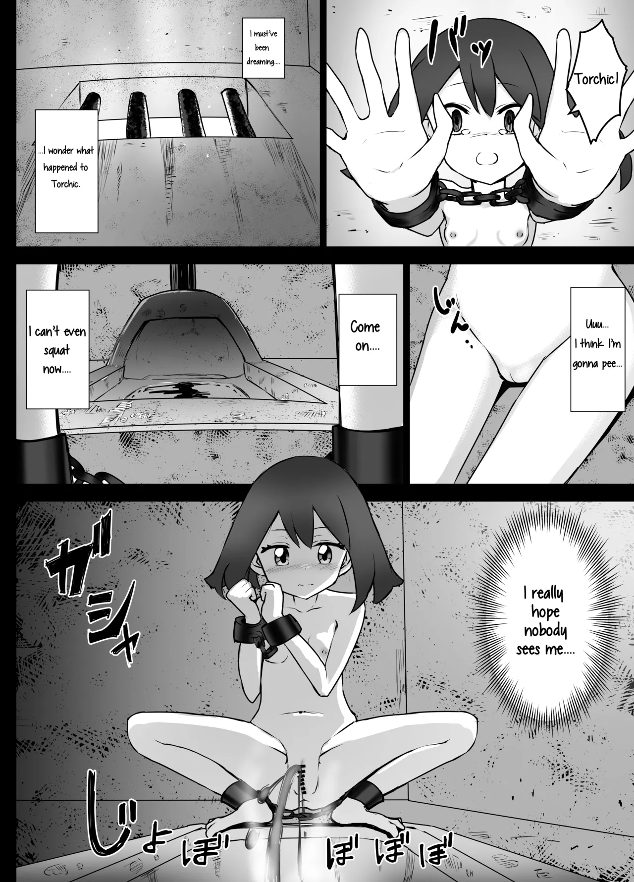 Haruka-chan Ryona page 10 full