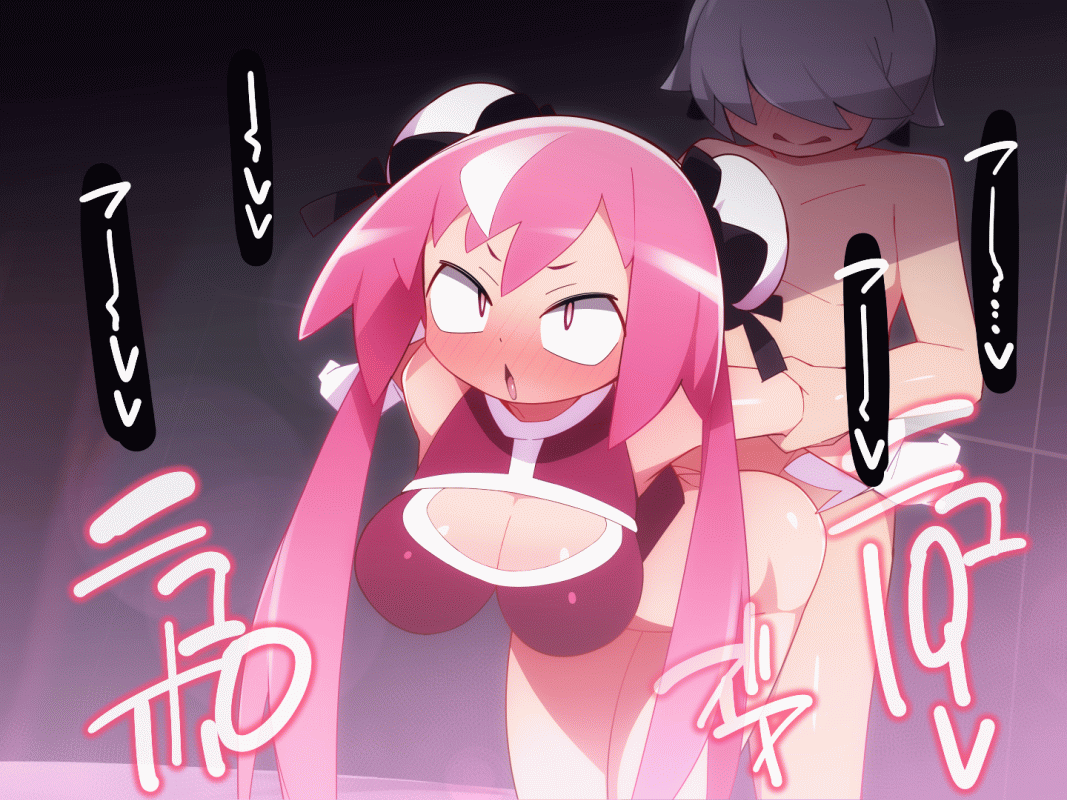 動くうちのこ page 5 full