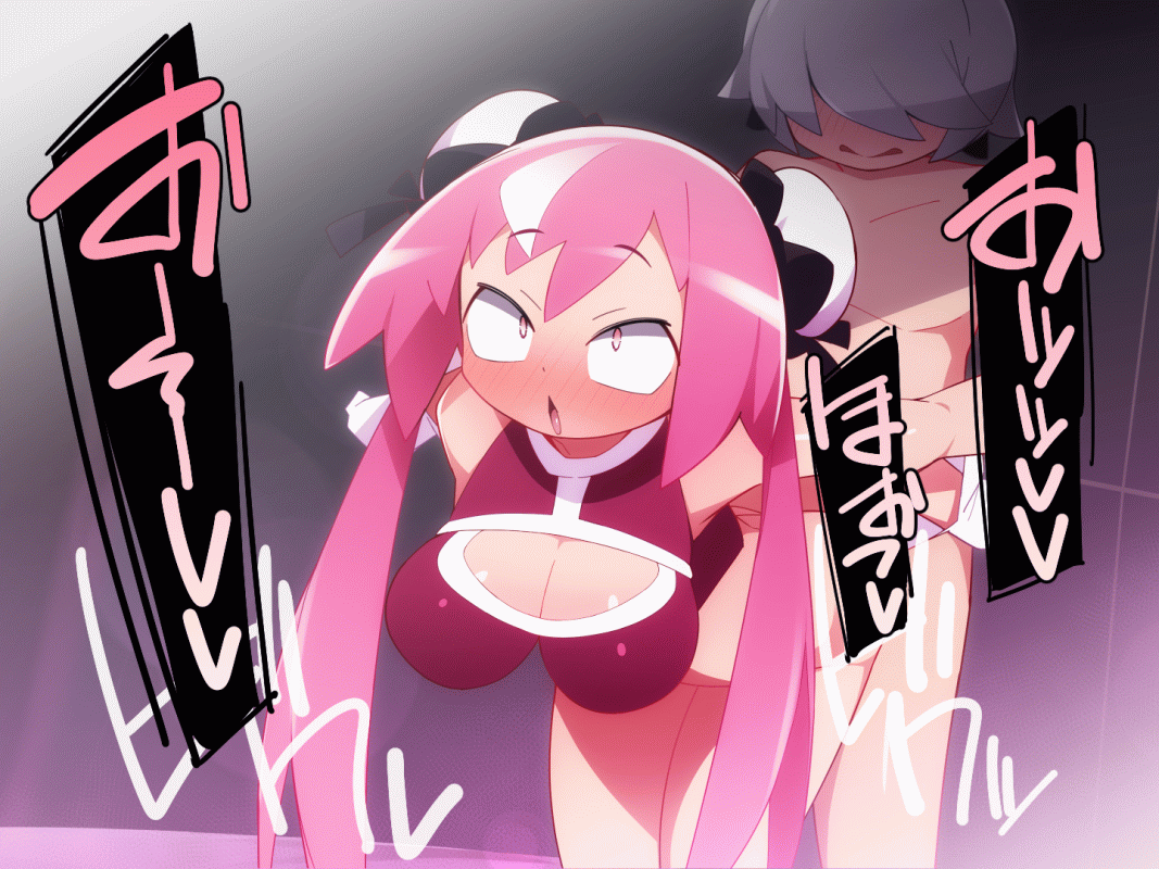 動くうちのこ page 8 full