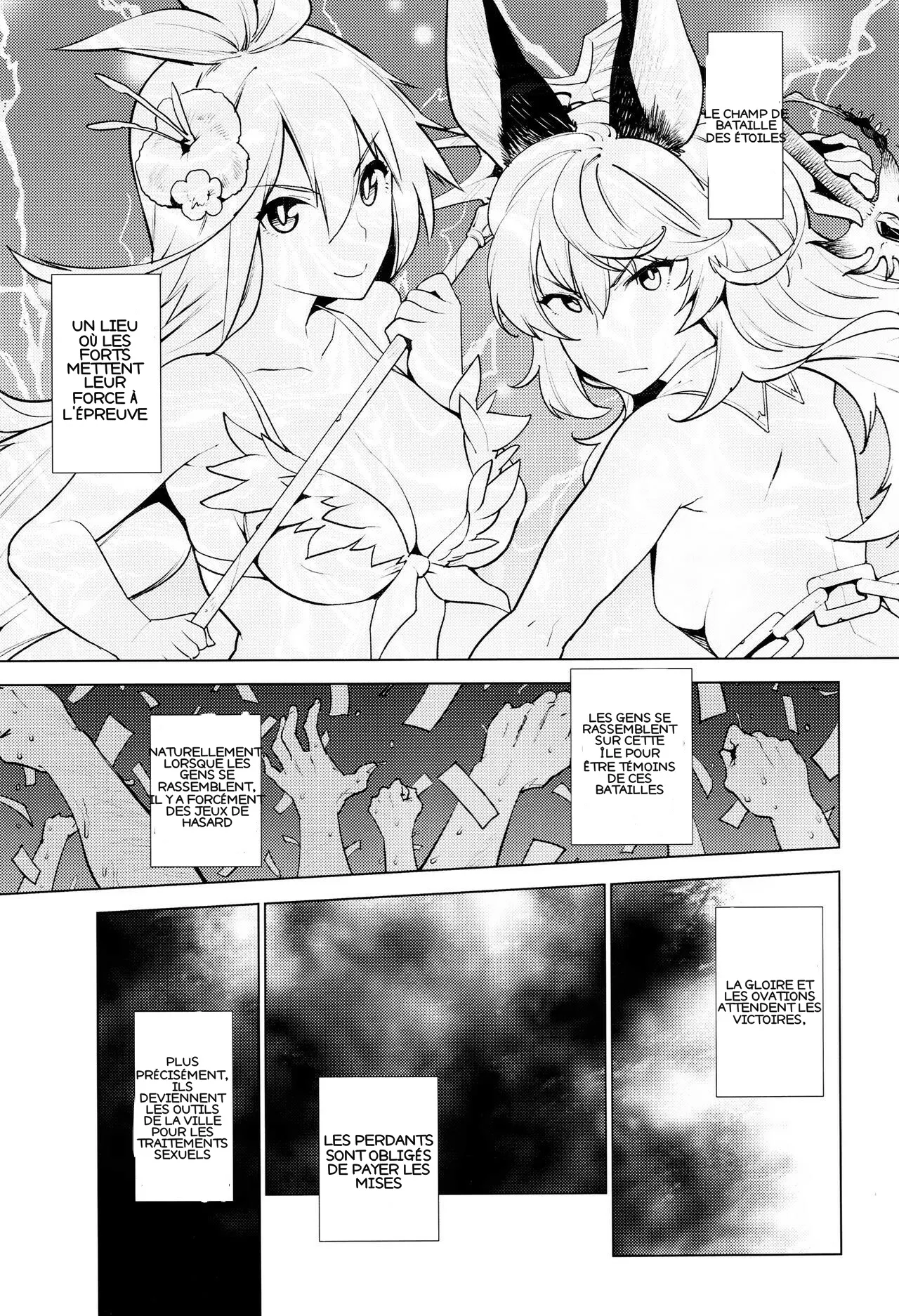 Our Crew Was Defeated page 2 full