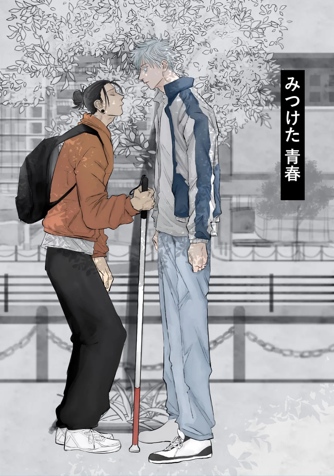 The Youth I Found page 1 full