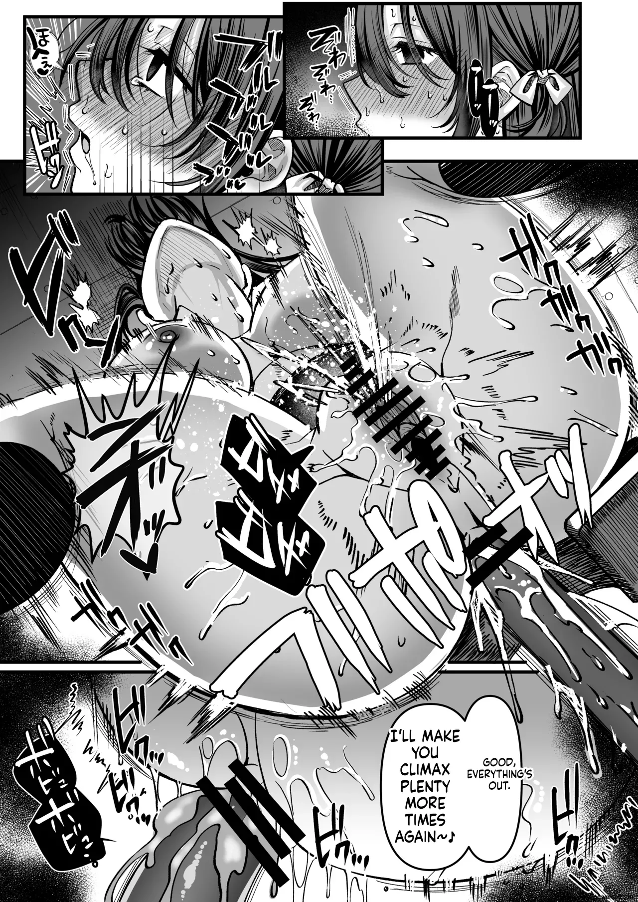 人格排泄!!アイドルJK鬼アクメ～美雪編～ page 4 full