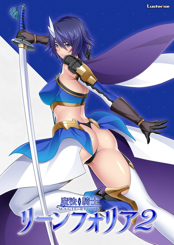 Mahou Kishi Lynfolia 2 page 1 full