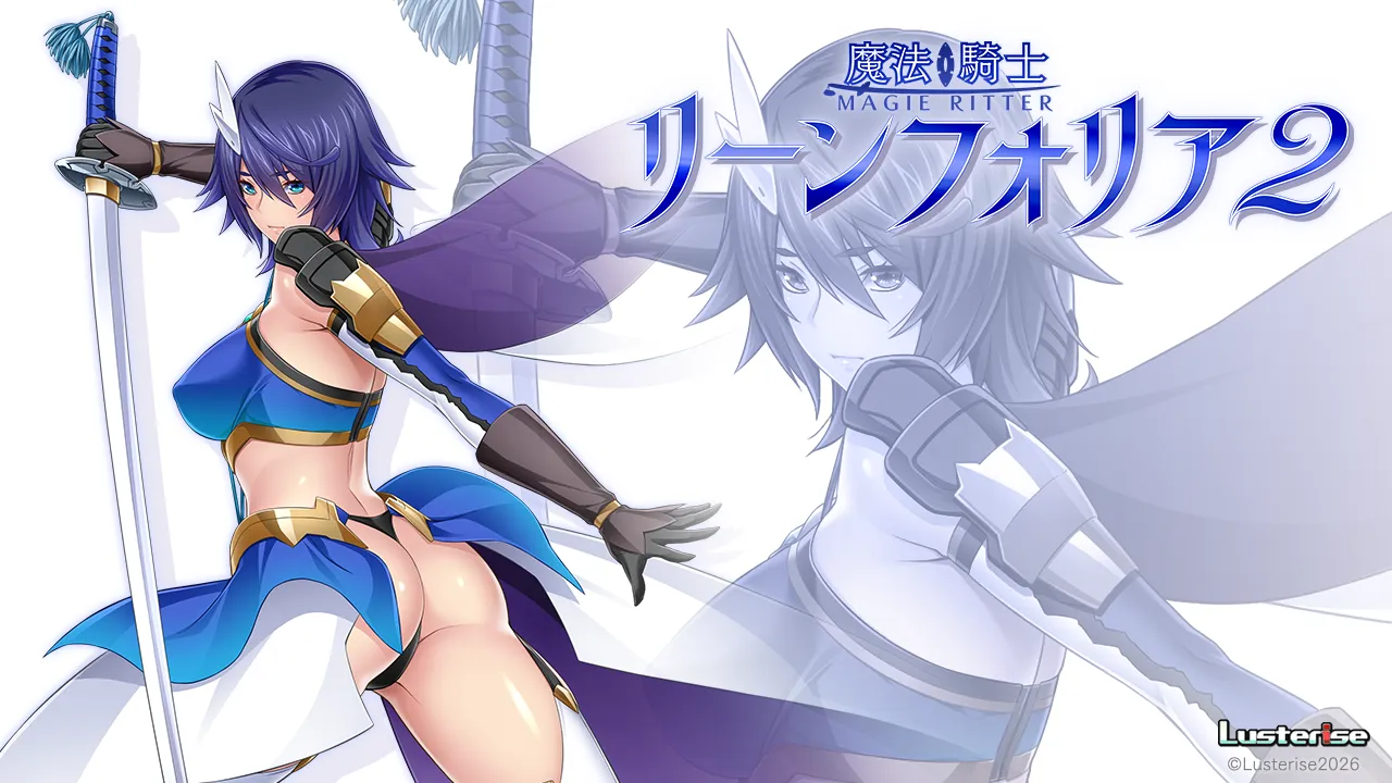 Mahou Kishi Lynfolia 2 page 3 full