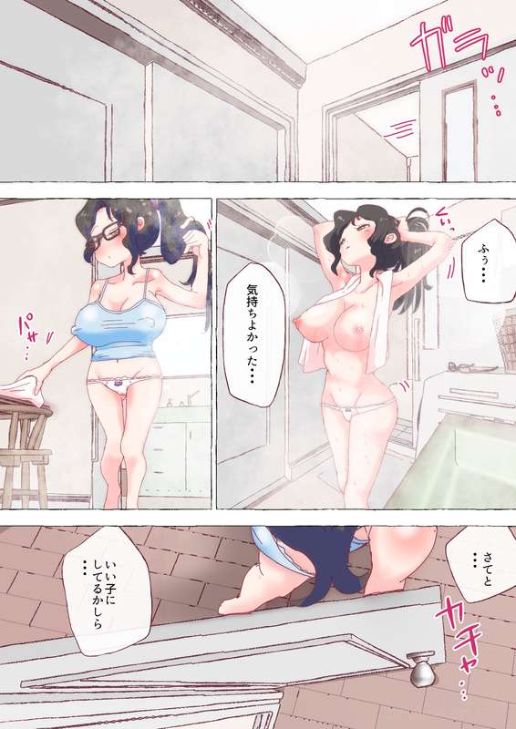 nonmikan Fanbox Low quality archive 02-2026 to 2019 11/19 page 2 full