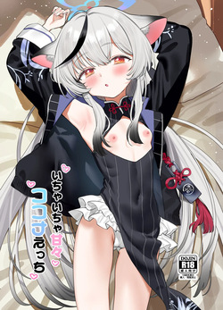 Icha Icha Amama Kokona Ecchi
