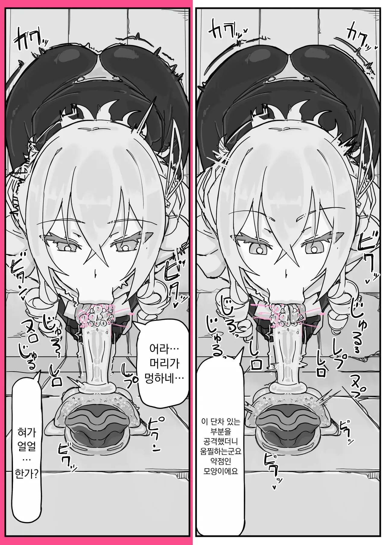 Taiinmasen ni Oite Kankaku Shadan Fuda wa Hissu no Taisaku desu 3 page 6 full