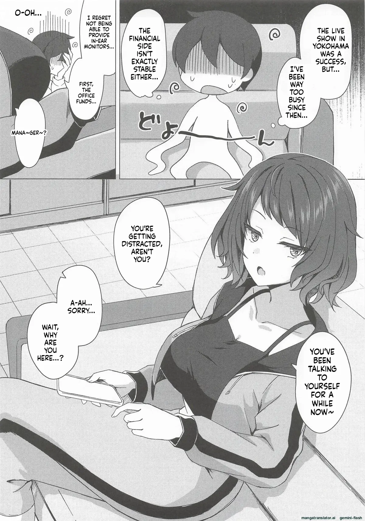 柔に胸で絞られるだけ page 4 full